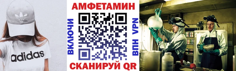 Купить  Гвардейск  Amphetamine VHQ 