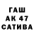 ГАШ гарик DB Cuper