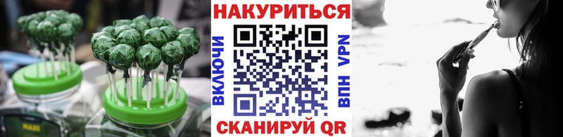 Еда ТГК марихуана  Купить закладки  Гвардейск 