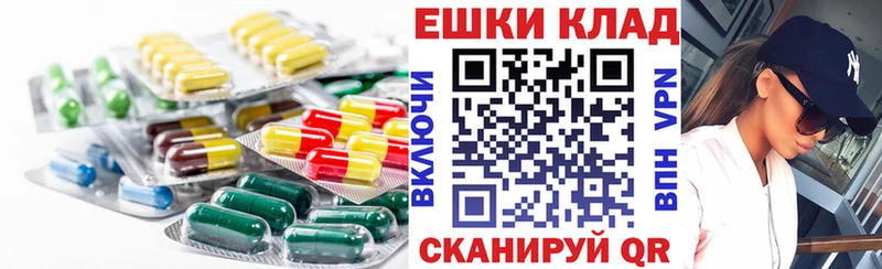 ЭКСТАЗИ 280мг  Купить закладки  Гвардейск 