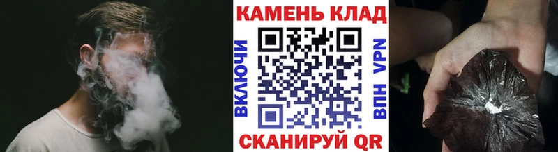 Купить  Гвардейск  ГАШ AMNESIA HAZE 