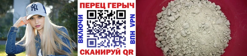 Купить закладки  Гвардейск  Героин хмурый 
