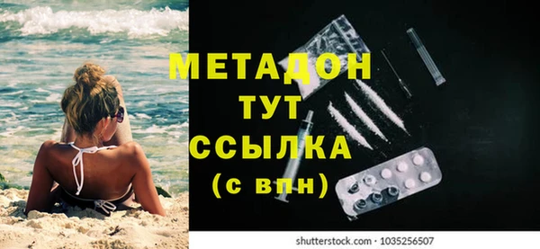 эйфоретик Заволжье