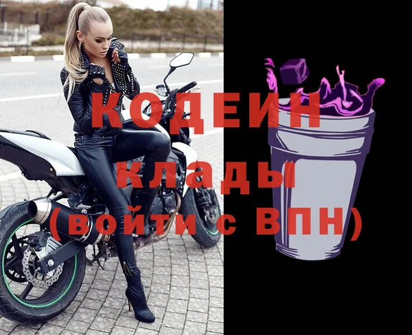 винт Заволжск