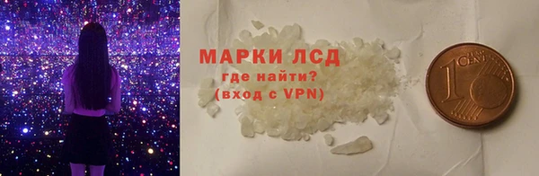 винт Заволжск