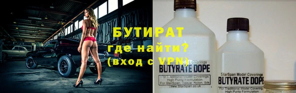 эйфоретик Заводоуковск