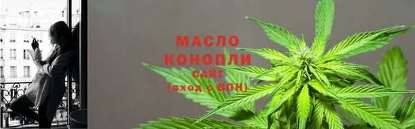 винт Заволжск