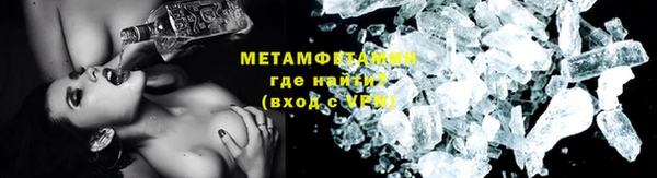 эйфоретик Заводоуковск