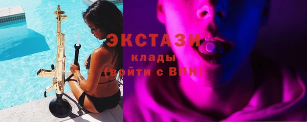 эйфоретик Заволжье