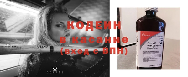 метадон Зеленокумск
