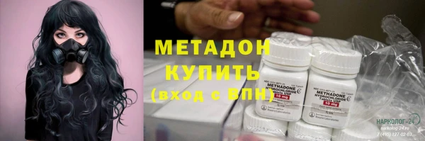 винт Заволжск