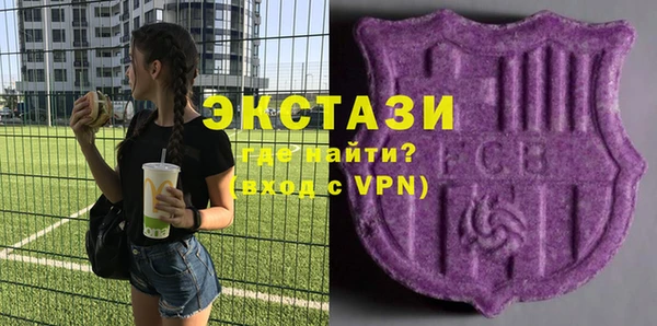 эйфоретик Заводоуковск