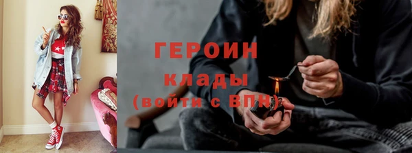 винт Заволжск