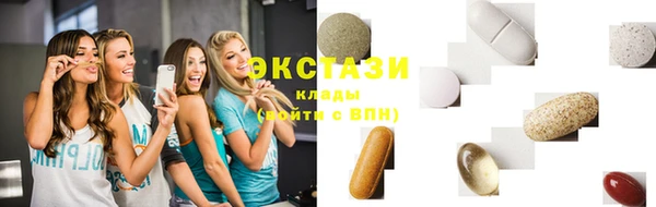 эйфоретик Заводоуковск