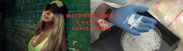 метадон Зеленокумск