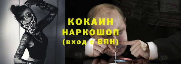 винт Заволжск