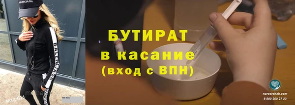 ECSTASY Зерноград