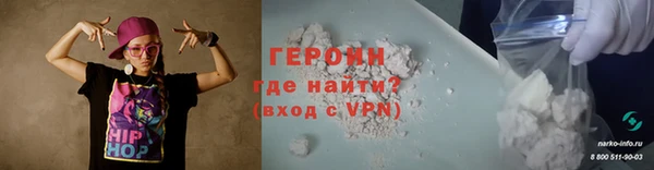 эйфоретик Заводоуковск