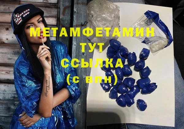 MESCALINE Зеленодольск