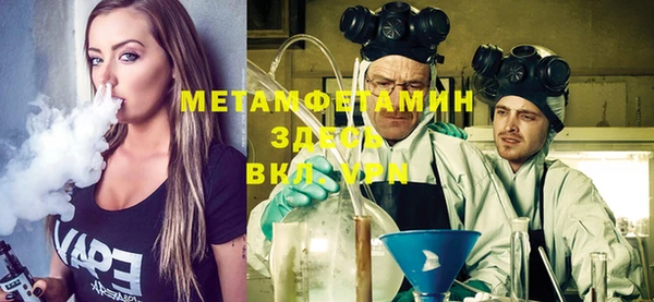 эйфоретик Заволжье