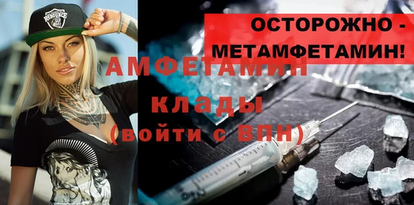 эйфоретик Заволжье