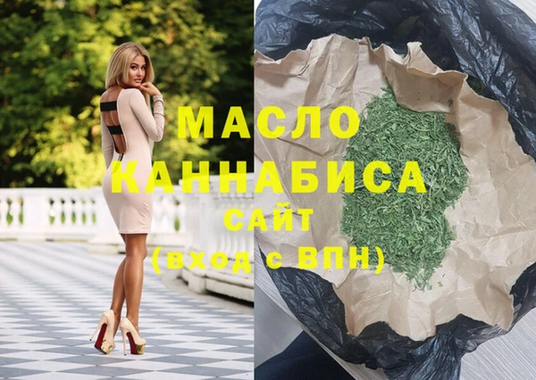 эйфоретик Заволжье