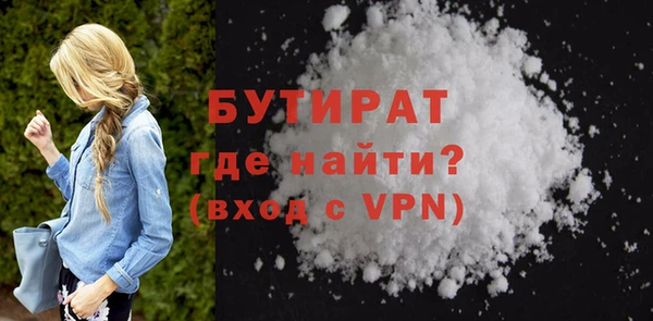 винт Заволжск