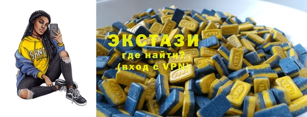 эйфоретик Заводоуковск