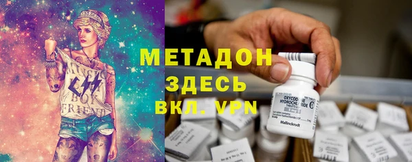 эйфоретик Заводоуковск