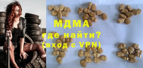 эйфоретик Заводоуковск