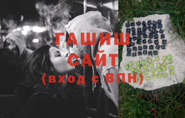 винт Заволжск