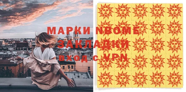 винт Заволжск