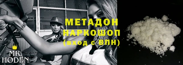 эйфоретик Заволжье