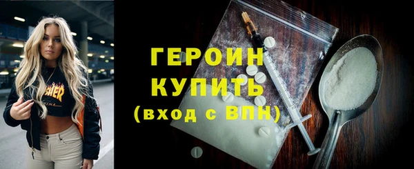 MESCALINE Зеленодольск