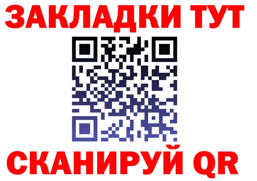 Наркота  состав Гвардейск