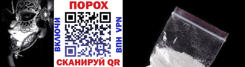 Купить  Гвардейск  Метамфетамин Methamphetamine 