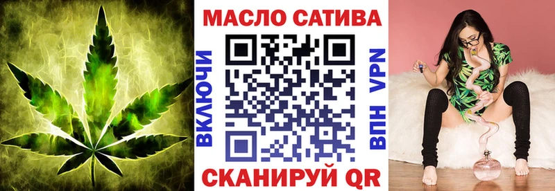 Дистиллят ТГК гашишное масло  Купить где  Гвардейск 